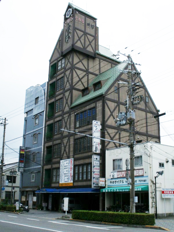 Wakayama En Vue! WAKAYAMA - rue immeuble.jpg